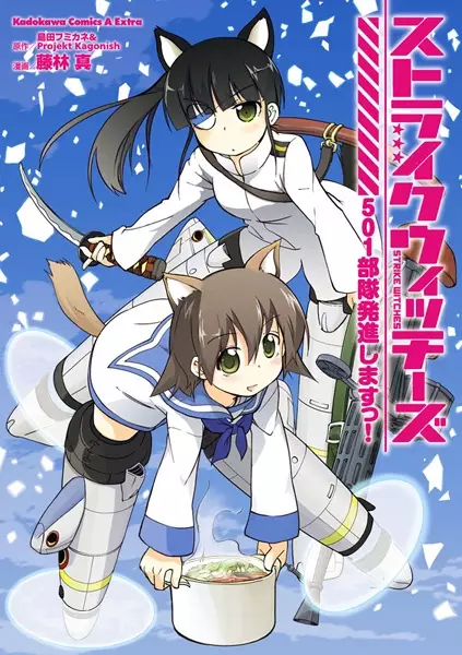Gambar Cover Manga Strike Witches: 501 Butai Hasshin shimasu!