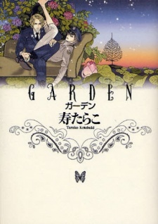 Sampul Manga Garden