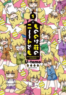 Sampul Manga Mononokesou no NEET-domo