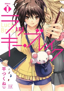 Sampul Manga Lucky Break