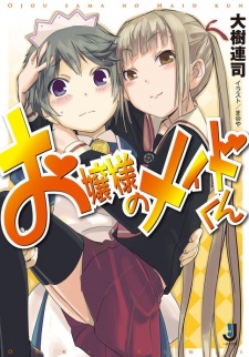 Sampul Manga Ojousama no Maid-kun