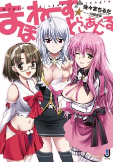 Sampul Manga Maho Nee's☆Triangle