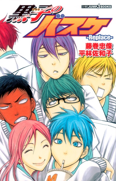 Gambar Cover Manga Kuroko no Basket: Replace