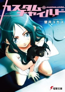 Sampul Manga Custom Child