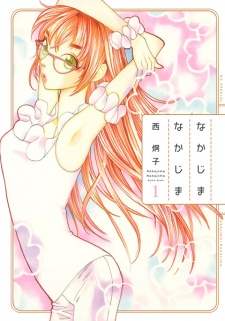 Sampul Manga Nakajima Nakajima