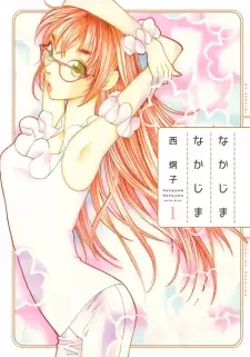Gambar Manga Nakajima Nakajima
