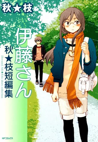 Gambar Cover Manga Itou-san