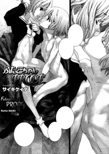 Sampul Manga Futago-chan Proof