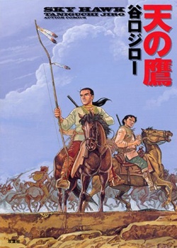 Gambar Cover Manga Ten no Taka
