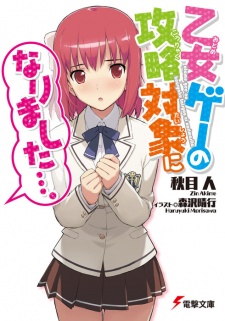 Sampul Manga Otome Game no Kouryaku Taishou ni Narimashita....