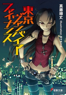 Sampul Manga Tokyo Vampire Finance