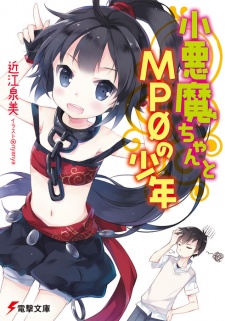 Sampul Manga Koakuma-chan to MP0 no Shounen