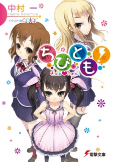 Sampul Manga Chibi Tomo!