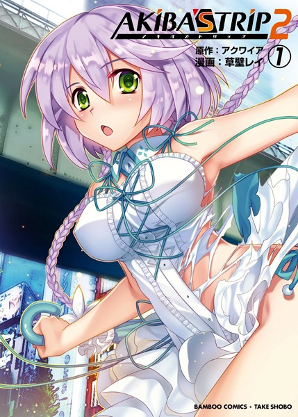 Gambar Cover Manga Akiba's Trip 2