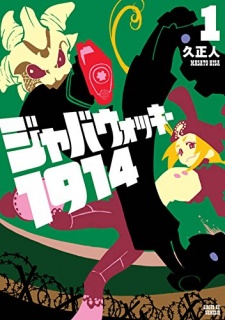 Sampul Manga Jabberwocky 1914