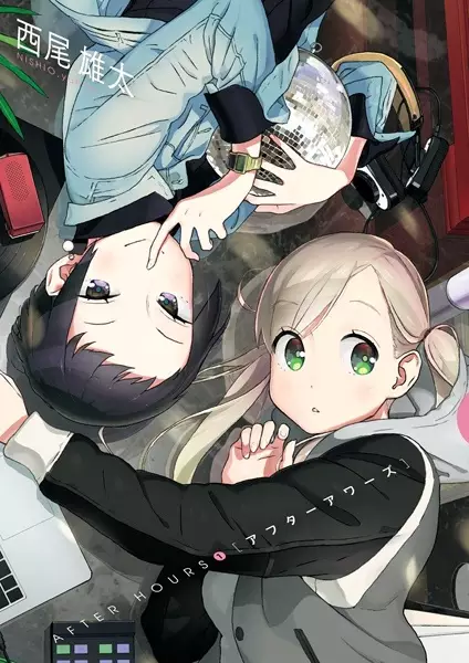 Cover Manga: After Hours
