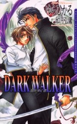 Sampul Manga Dark Walker