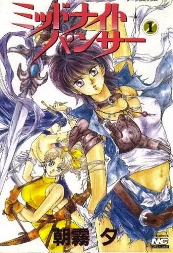 Gambar Cover Manga Midnight Panther