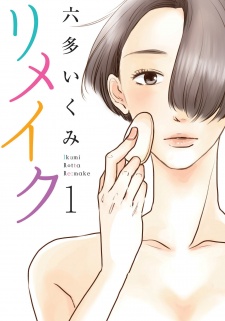Sampul Manga Re:make