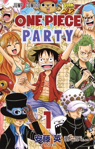 Manga cover One Piece Party