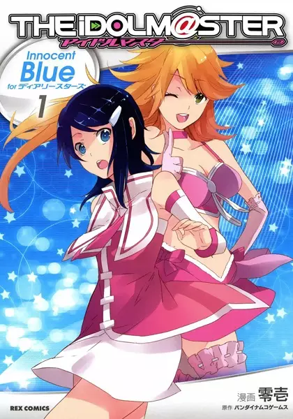 Cover Manga: The iDOLM@STER: Innocent Blue for Dearly Stars