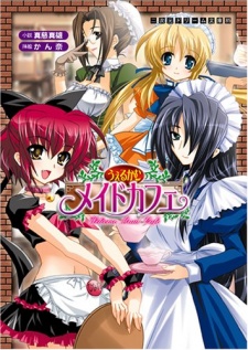 Sampul Manga Welcome Maid Café