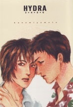 Manga image Hydra