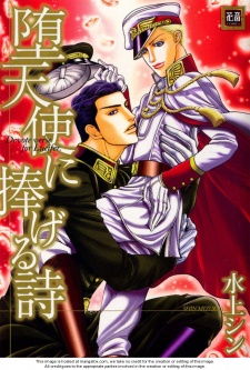 Sampul Manga Datenshi ni Sasageru Uta