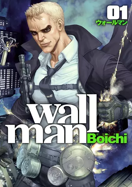 Gambar Cover Manga Wallman