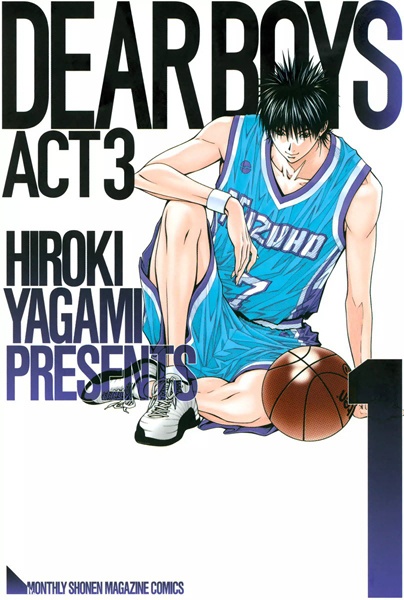 Manga cover Dear Boys Act 3