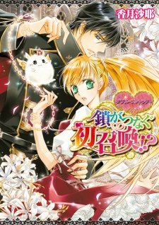 Sampul Manga Double Contract