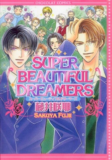 Sampul Manga Super Beautiful Dreamers