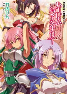 Sampul Manga Harem Mercenary