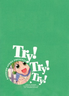 Sampul Manga Try! Try! Try!