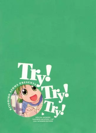 Gambar Cover Manga Try! Try! Try!