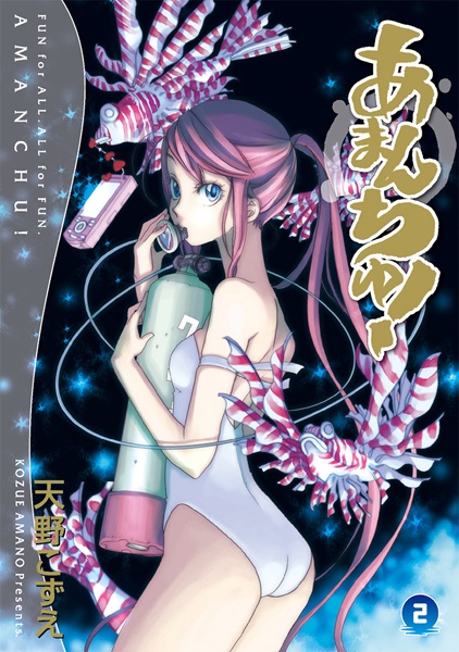 Manga image Amanchu!