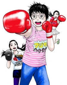 Gambar Manga Sekai wa Boku no Mono
