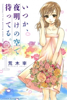 Sampul Manga Itsuka, Yoake no Sora de Matteru.