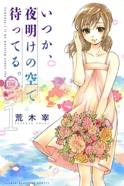 Gambar Cover Manga Itsuka, Yoake no Sora de Matteru.