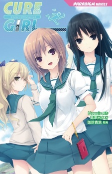 Sampul Manga Cure Girl