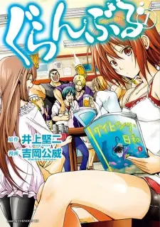 Gambar Manga Grand Blue