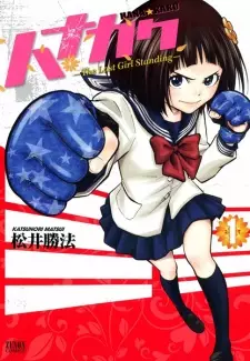 Gambar Manga Hanakaku