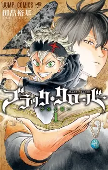 Gambar Manga Black Clover