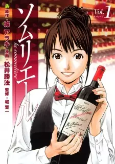 Gambar Manga Sommelière
