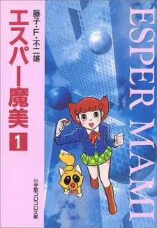 Gambar Manga Esper Mami