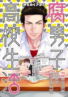 Gambar Manga Fudanshi Koukou Seikatsu