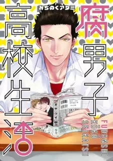 Manga image Fudanshi Koukou Seikatsu