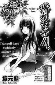 Gambar Manga Hontou ni Atta Shougeki no Kyoufu Taiken