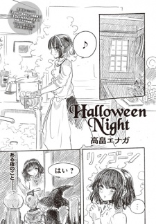 Sampul Manga Halloween Night