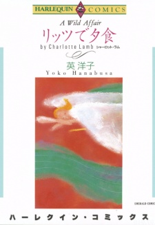 Sampul Manga Rittsu de Yuushoku